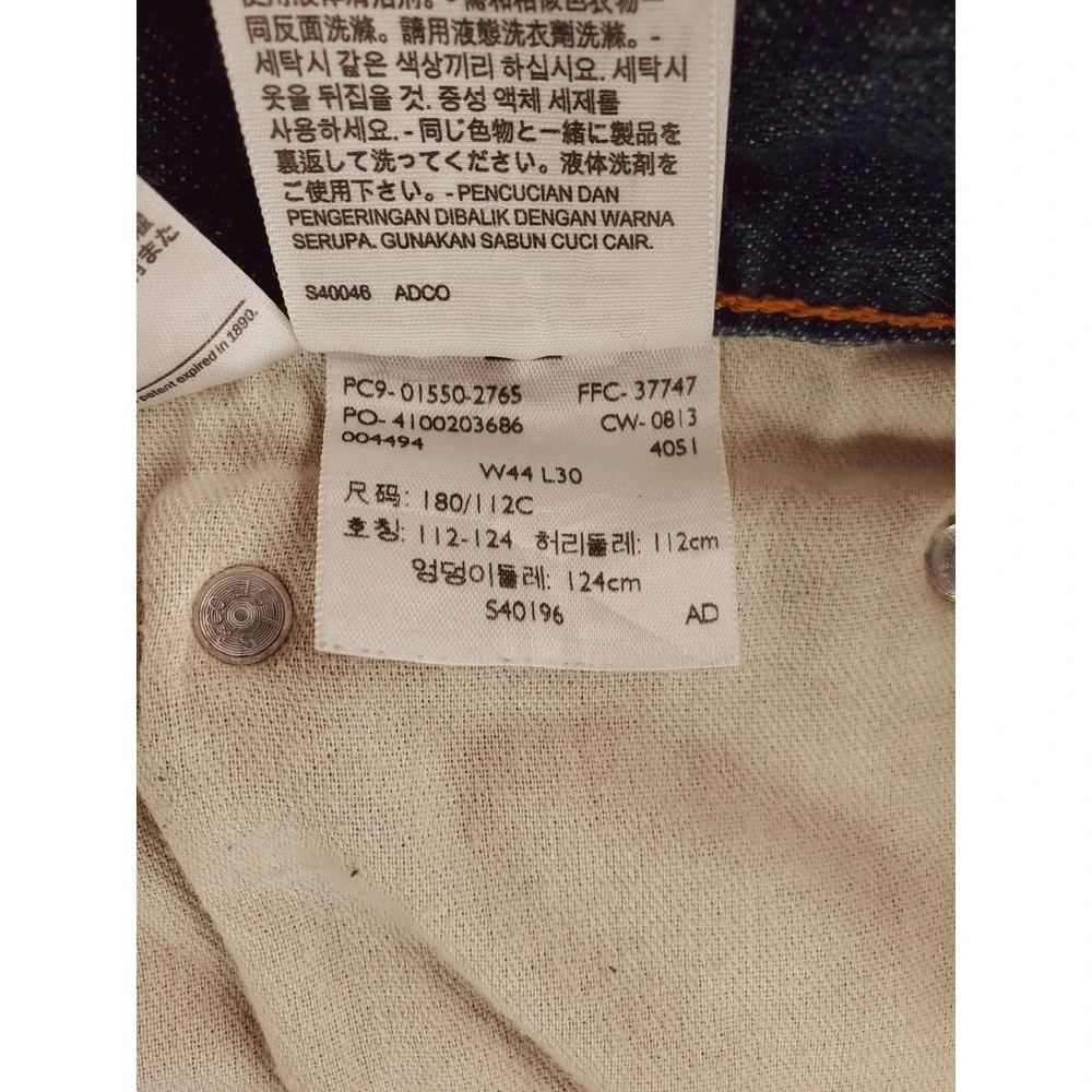 Levis 550 Jeans Mens 44x30 Blue Relaxed Tapered Heavy Denim Baggy Work Pants
